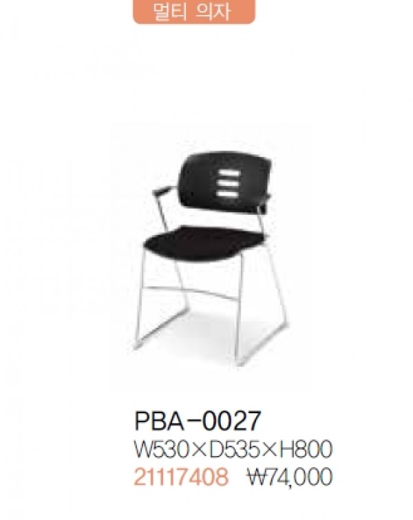 PBA-0027